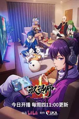 抖音短剧切片 女主眼神镜头